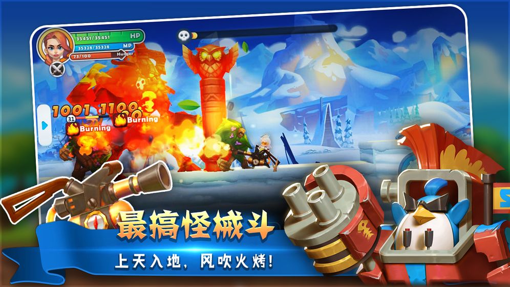 Craft Legend新版图2