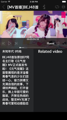 超级音乐台破解版图2