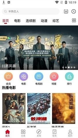 碟调影院安卓版图3