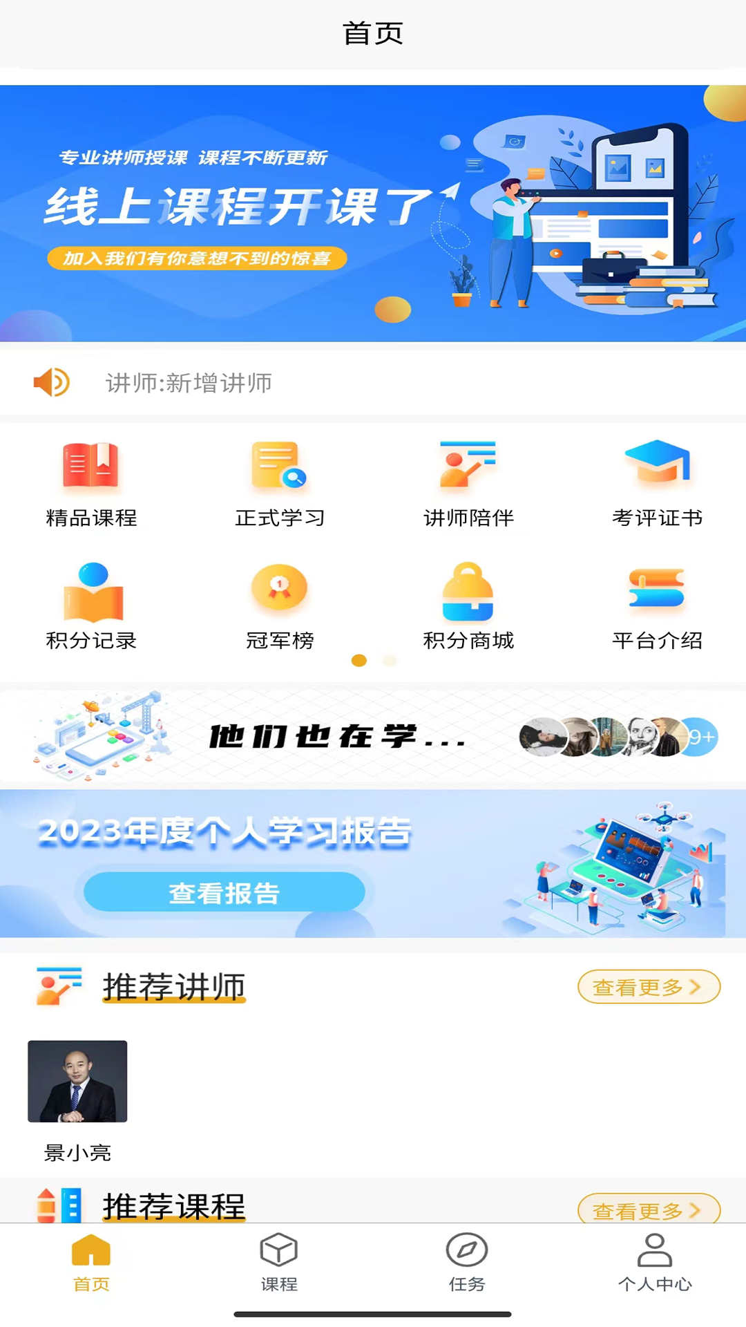 学慧洁图1