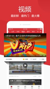 山东手机报经典版图2