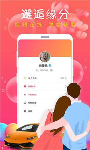 含羞草视频经典版图3