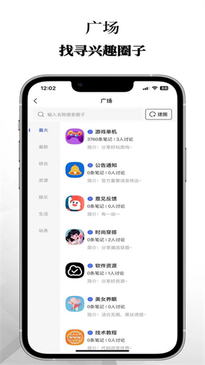 乌拉盒子正版图2