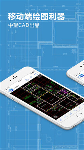 CAD派客云图高级破解版图1