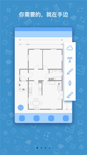 CAD派客云图高级破解版图2