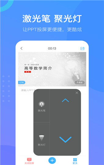 学习通图3