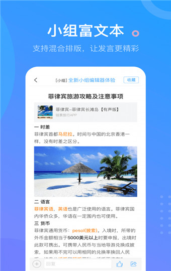 学习通图1