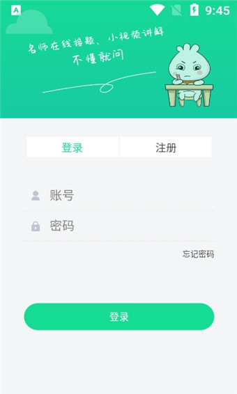 题瓜瓜图3