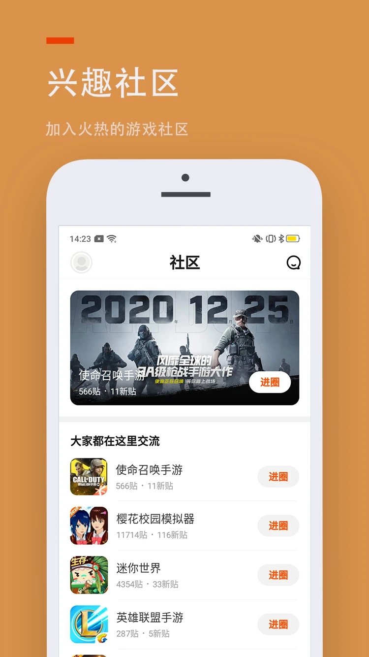 233乐园去广告版图1