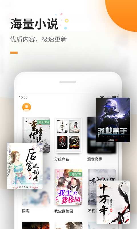 免费电子书库简版图2