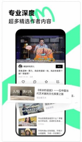 青桃短视频安卓版图2