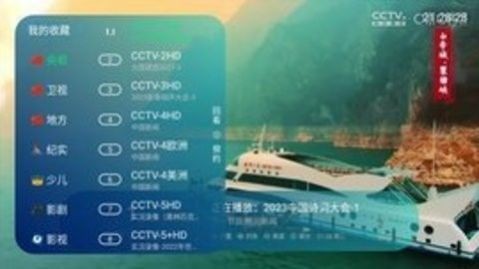 萌兔tv安卓版图2