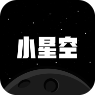 小星空匿名交友