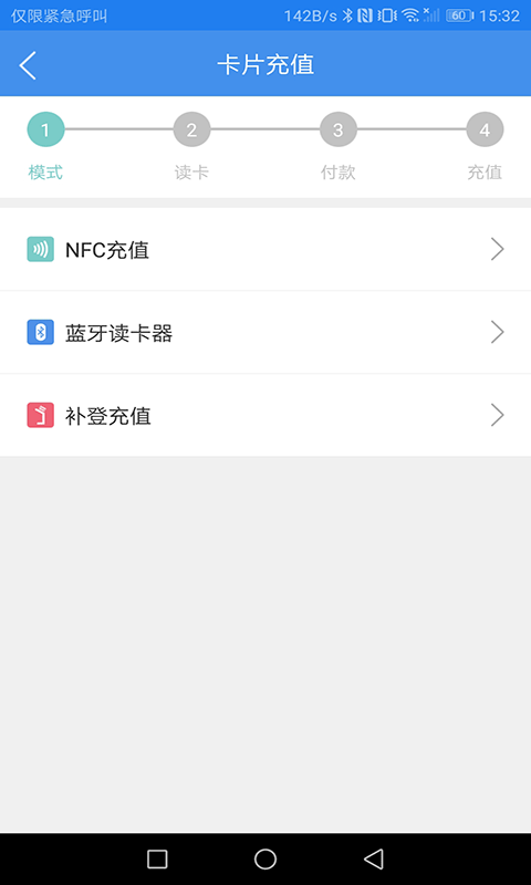 乐行永州精简版图1