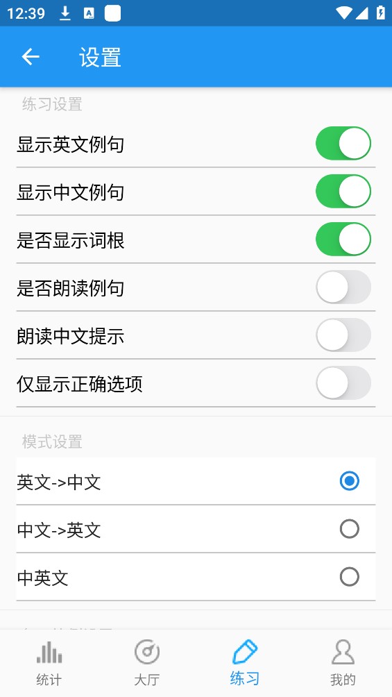 中考词汇简版图2