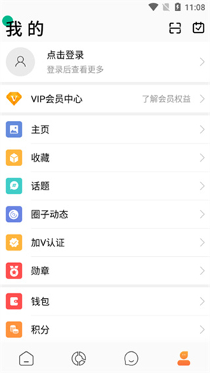 脸盆网简版图1