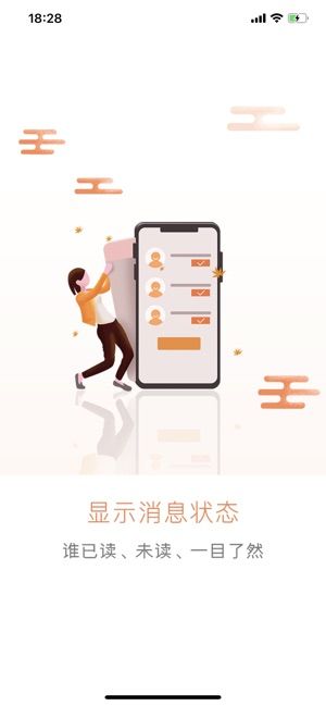 畅撩去广告版图1