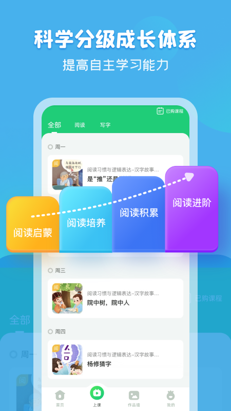 简小知新版图1