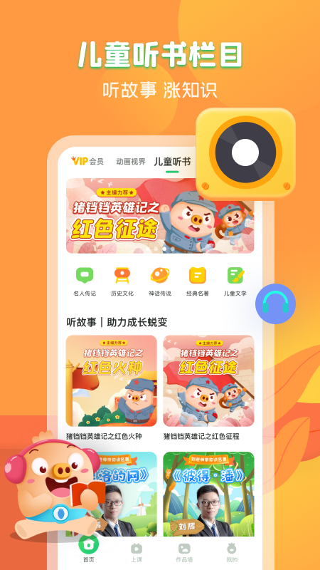 简小知新版图3