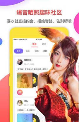 声优连麦经典版图2