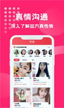 寻缘正版图3