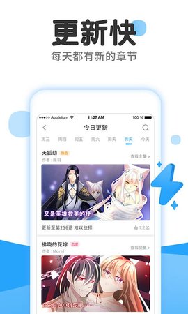 老白薯漫画免费版图3