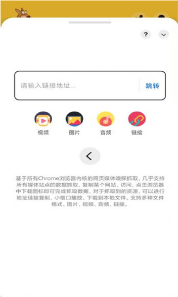 袋鼠下载经典版图2