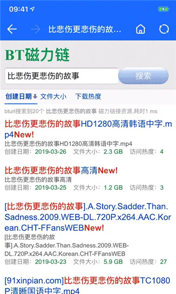 袋鼠下载经典版图1