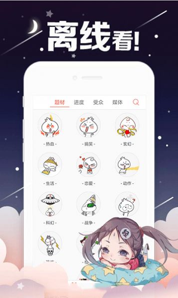 runaway视频免费高清版图2