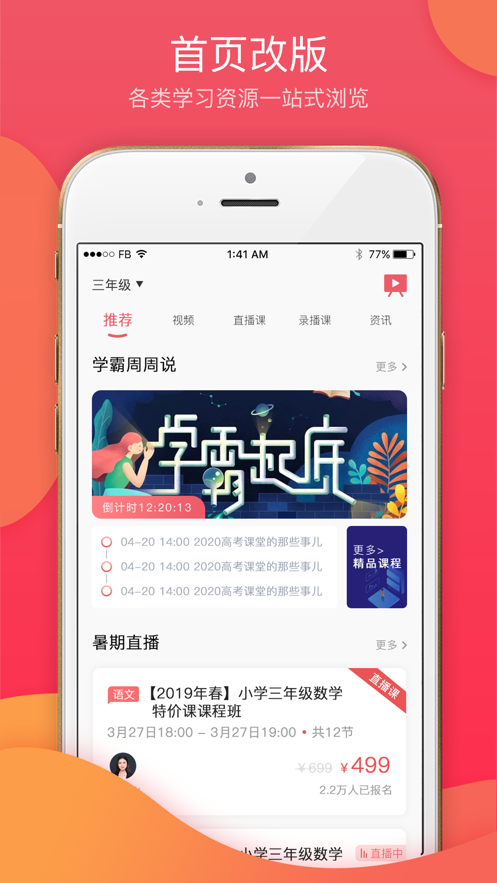 七天学堂经典版图1