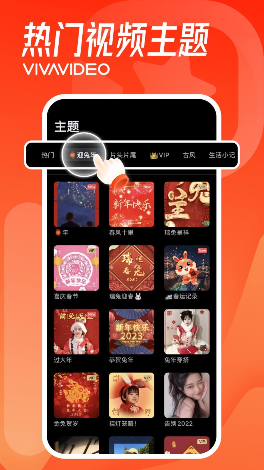 小影破解版图1