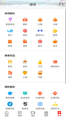 新石门图3