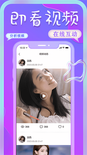 艺尤米简版图1