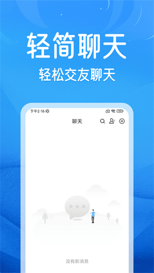 三分趣点去广告版图2