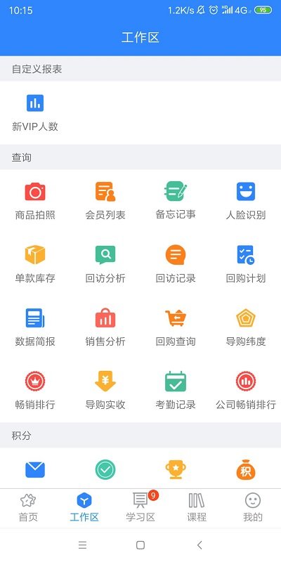 快乐企鹅简版图1