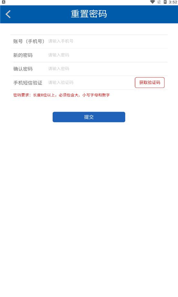 大唐云党校图1