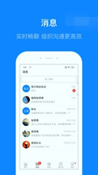 维小保图2