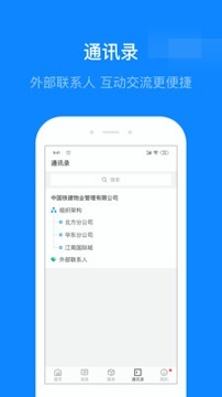 维小保图3