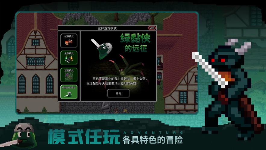 魔法洞穴2ios版图3