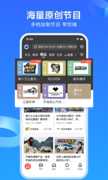 易车免费版图3