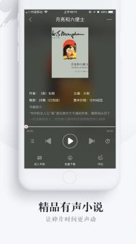 网易云阅读官方版图1