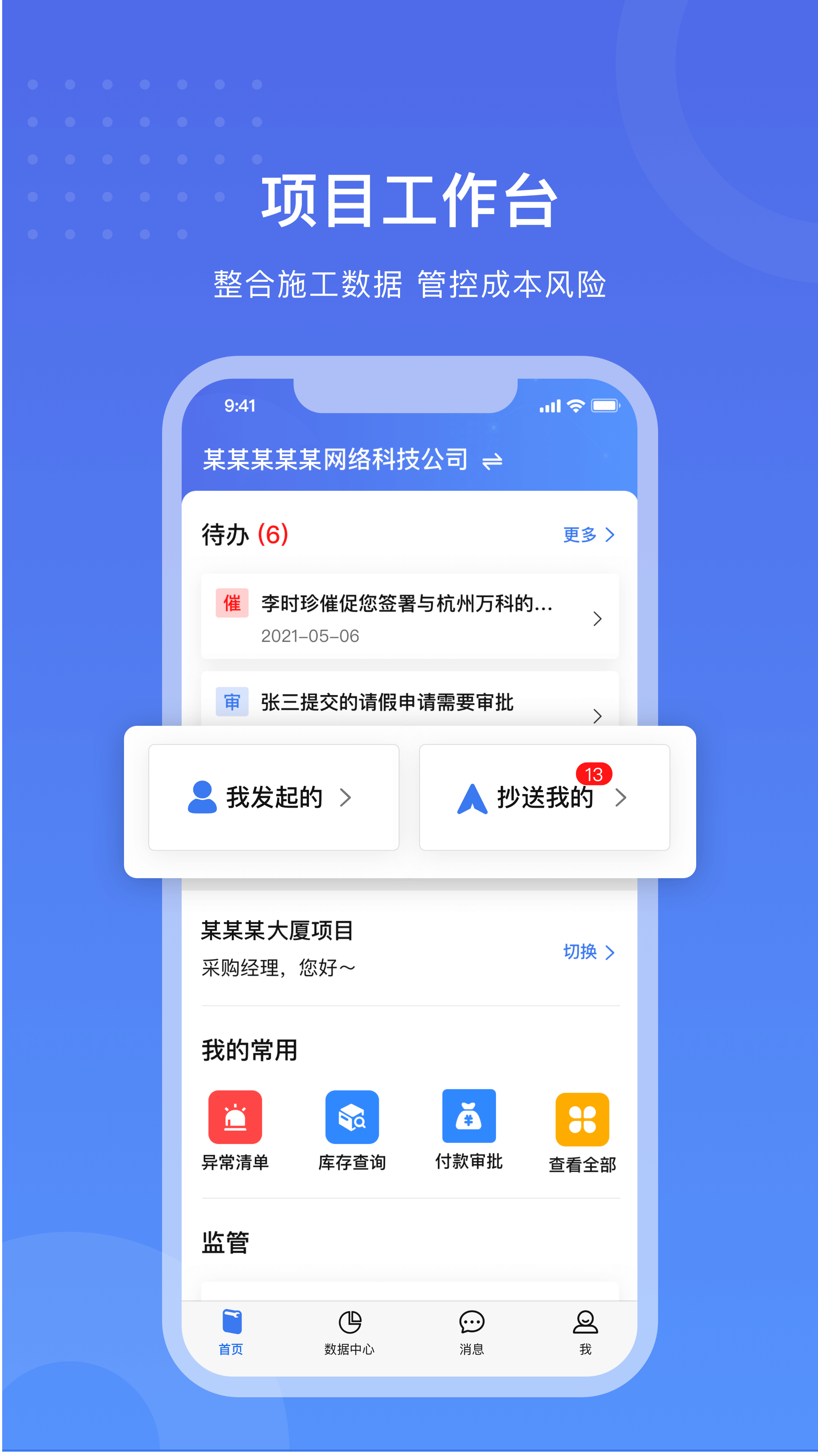 工书图1