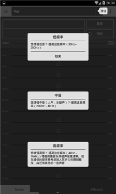 蜥蜴音乐播放器免费版图3