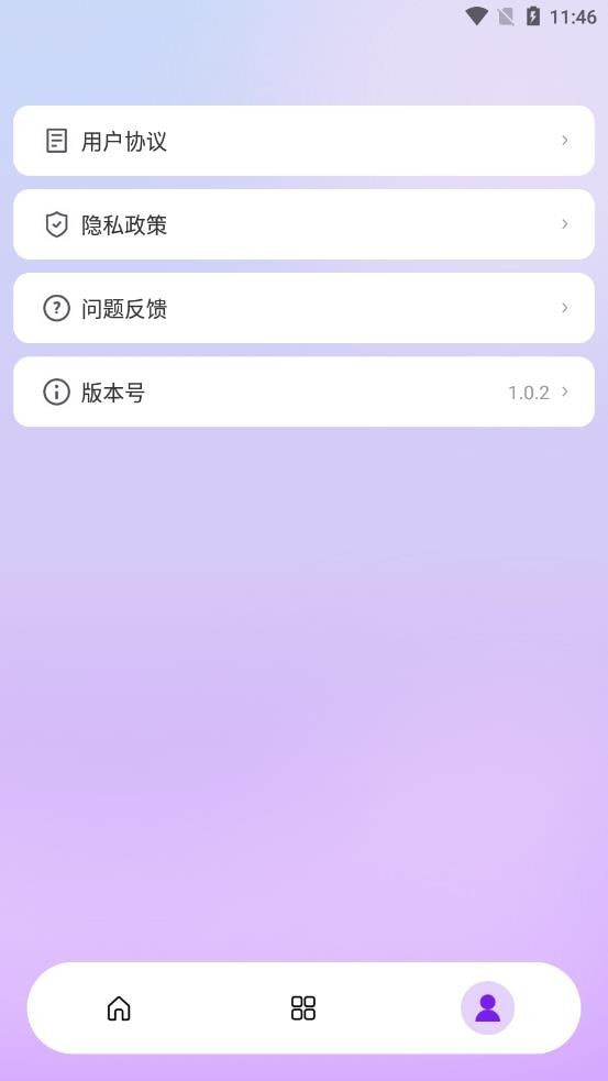 闪耀相机免费版图1