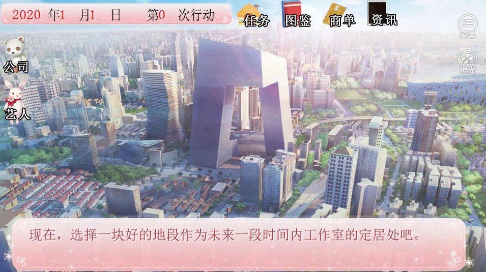 创业见习生图1