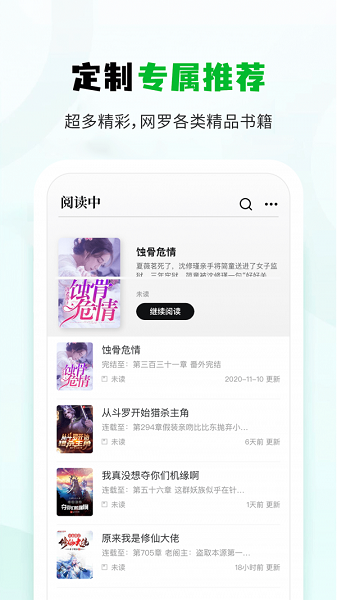 小书森精简版图1