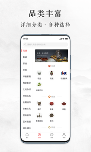 雅趣匠意正版图3