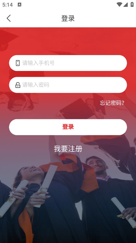 光华学堂新版图3