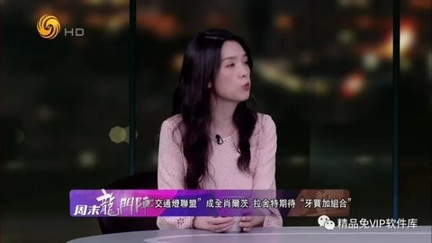 彩虹tv电视直播安卓版图3