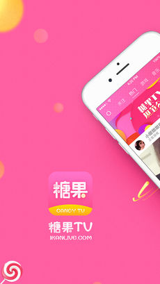 糖果TV官方版图1